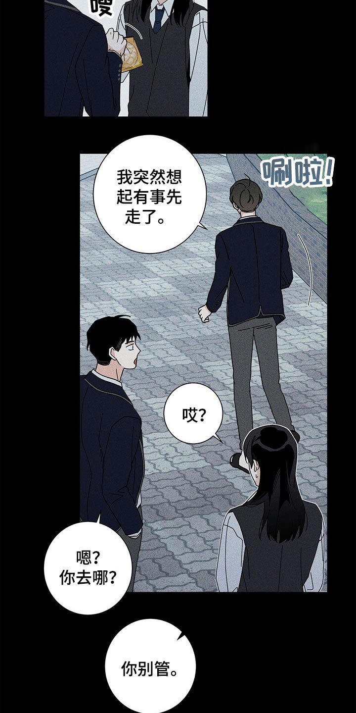 第44章：休息1