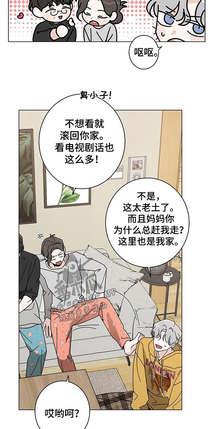 第95章：信任11