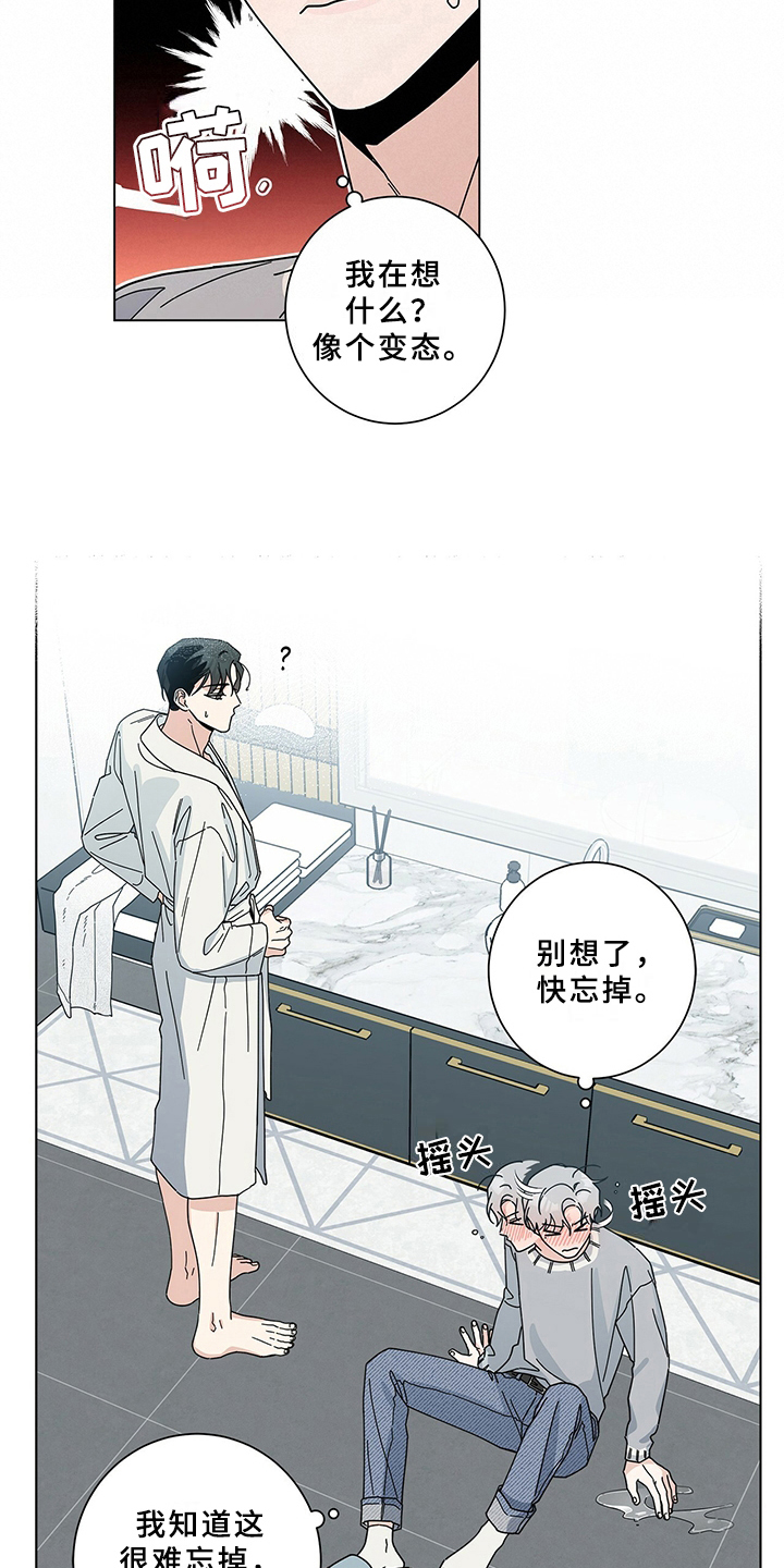 第13章：担心8
