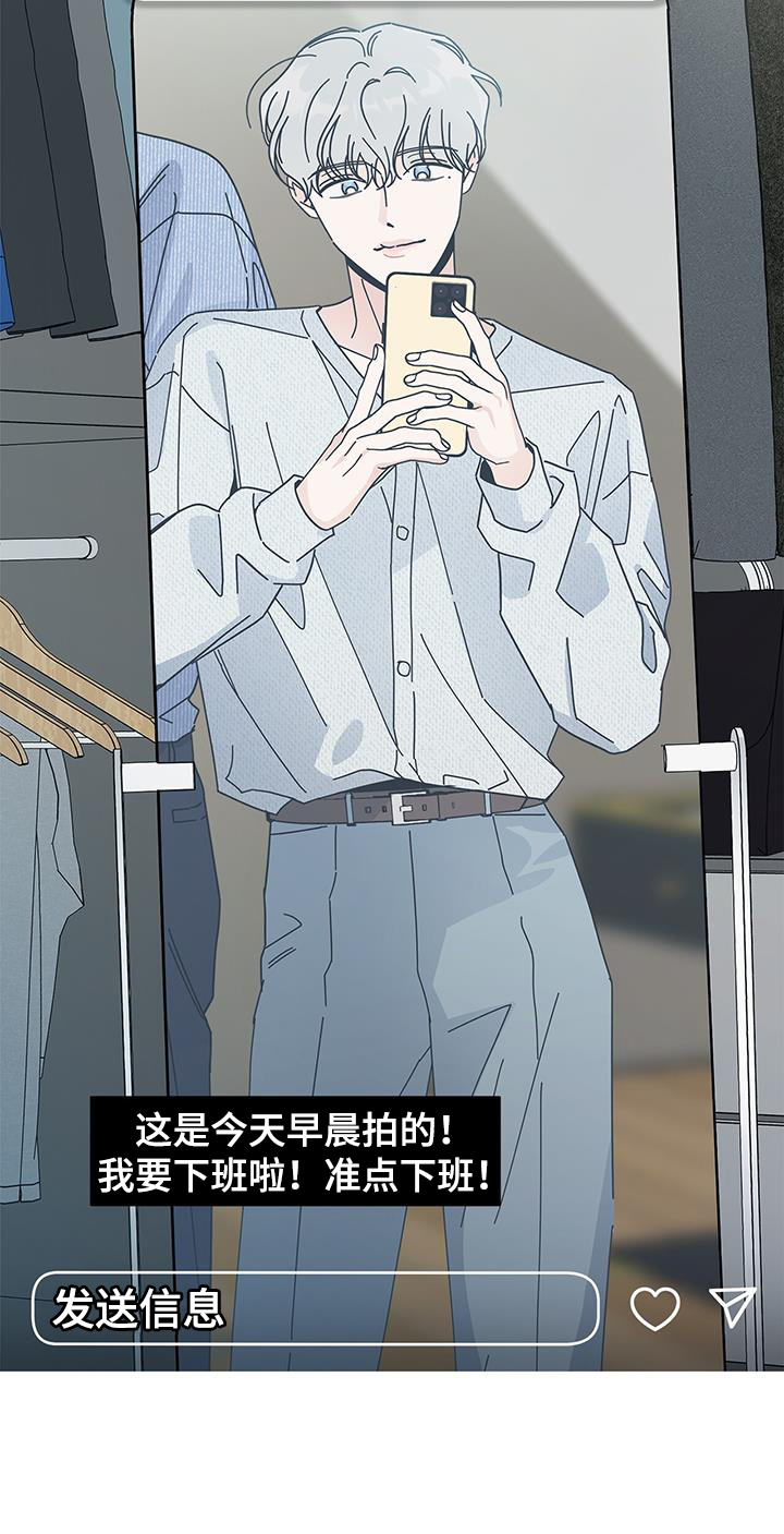 第113章：【第二季】吃饭10