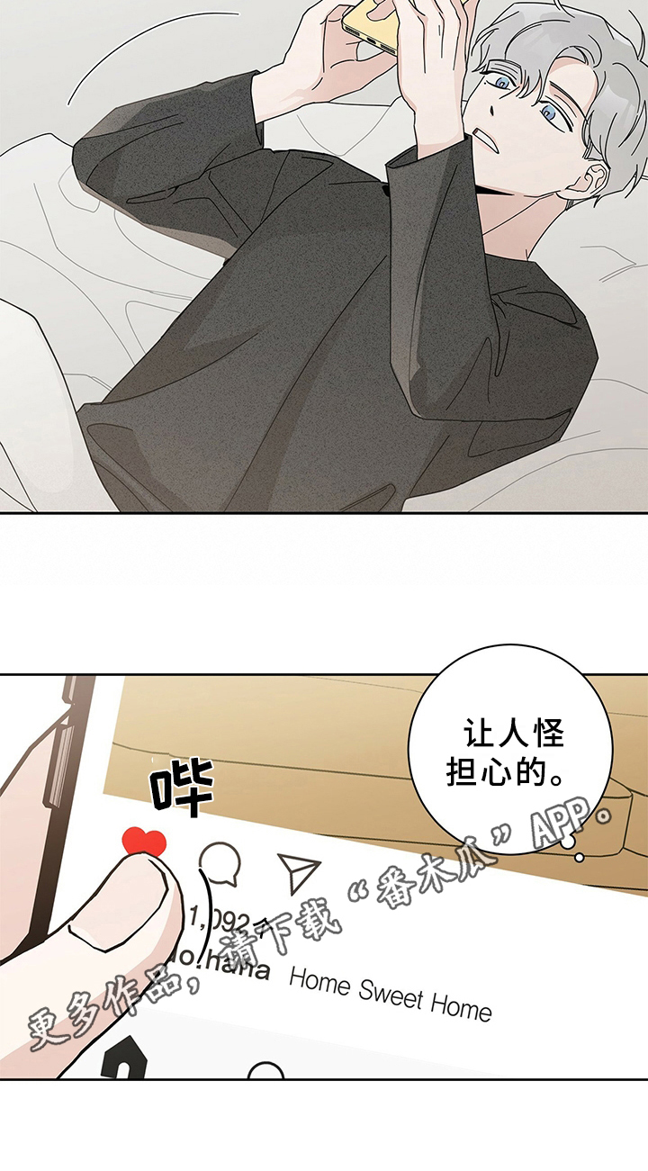 第8章：躲避17