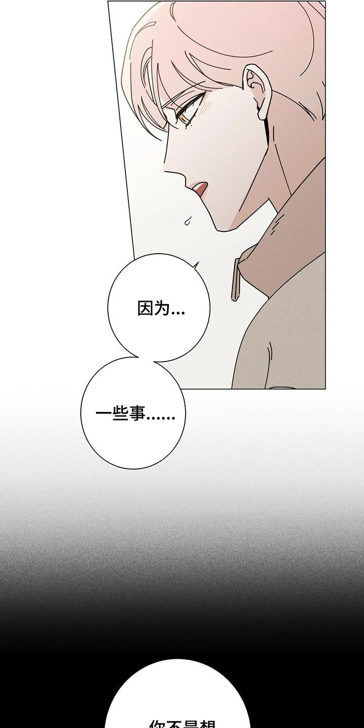 第87章：不能失去他20