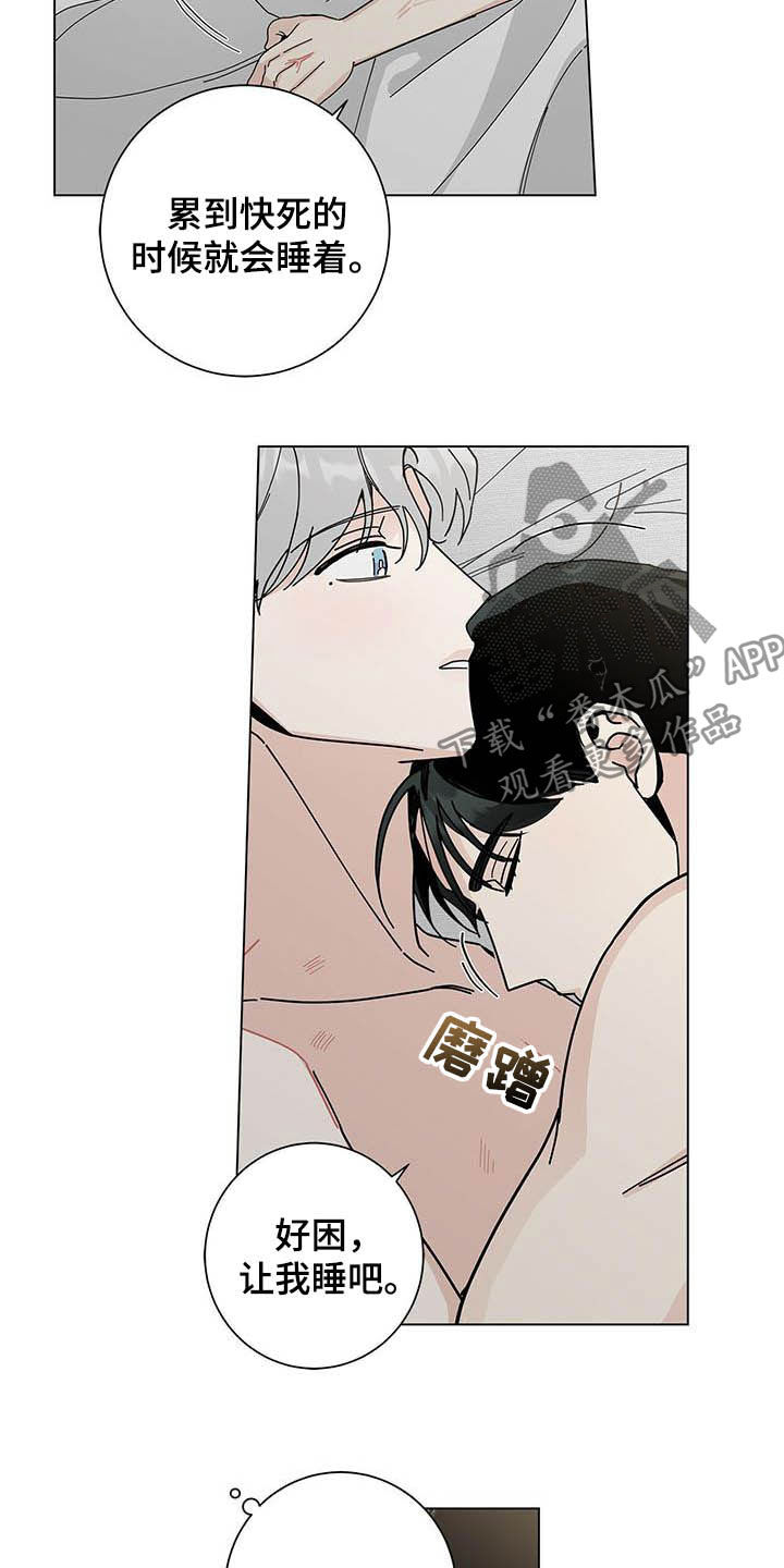 第46章：让他去死22