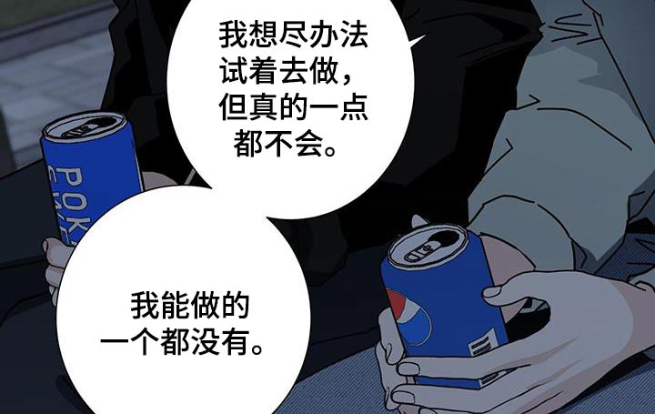第109章：很难18