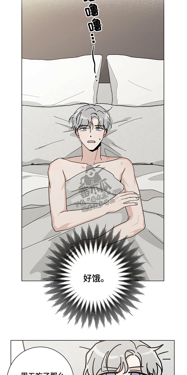 第41章：好久13