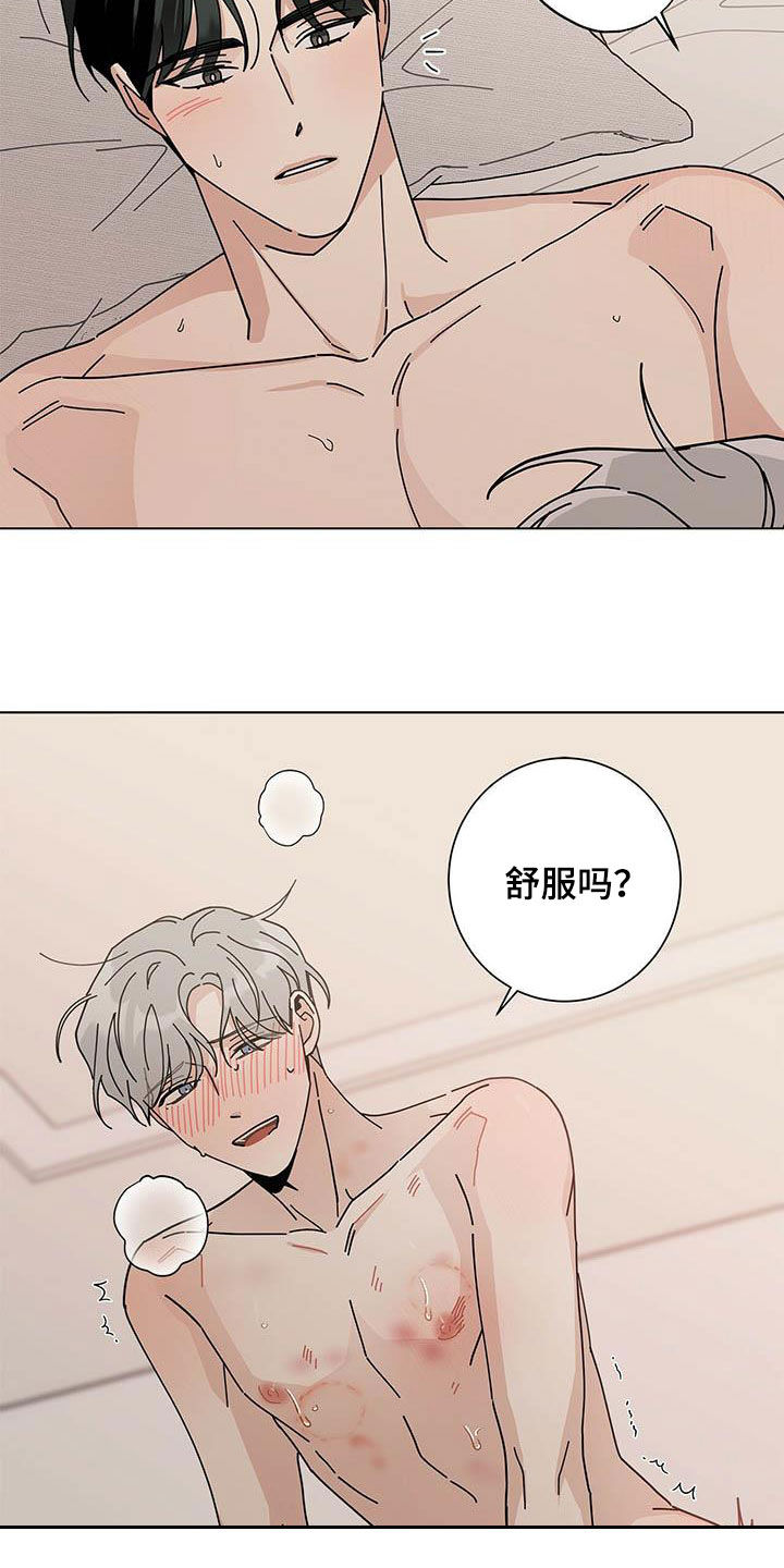 第50章：我来10