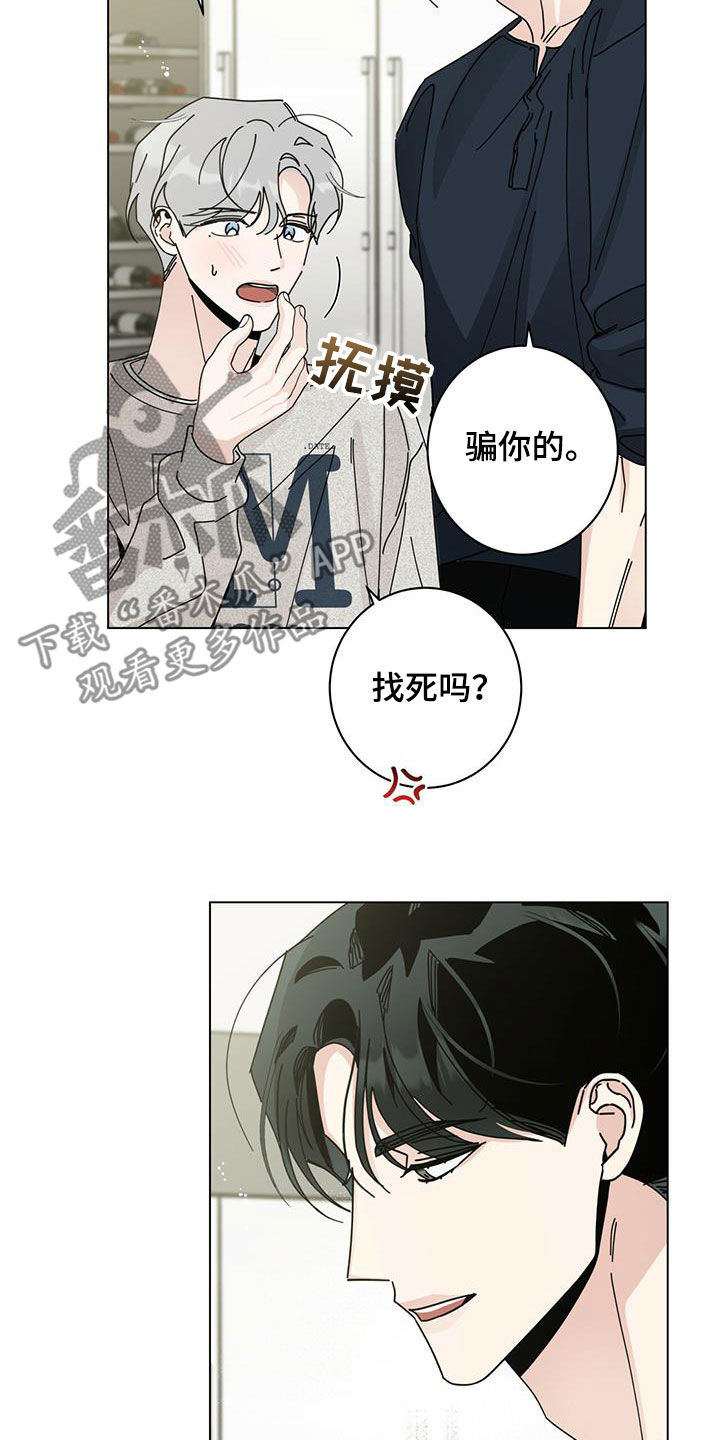 第72章：早餐22