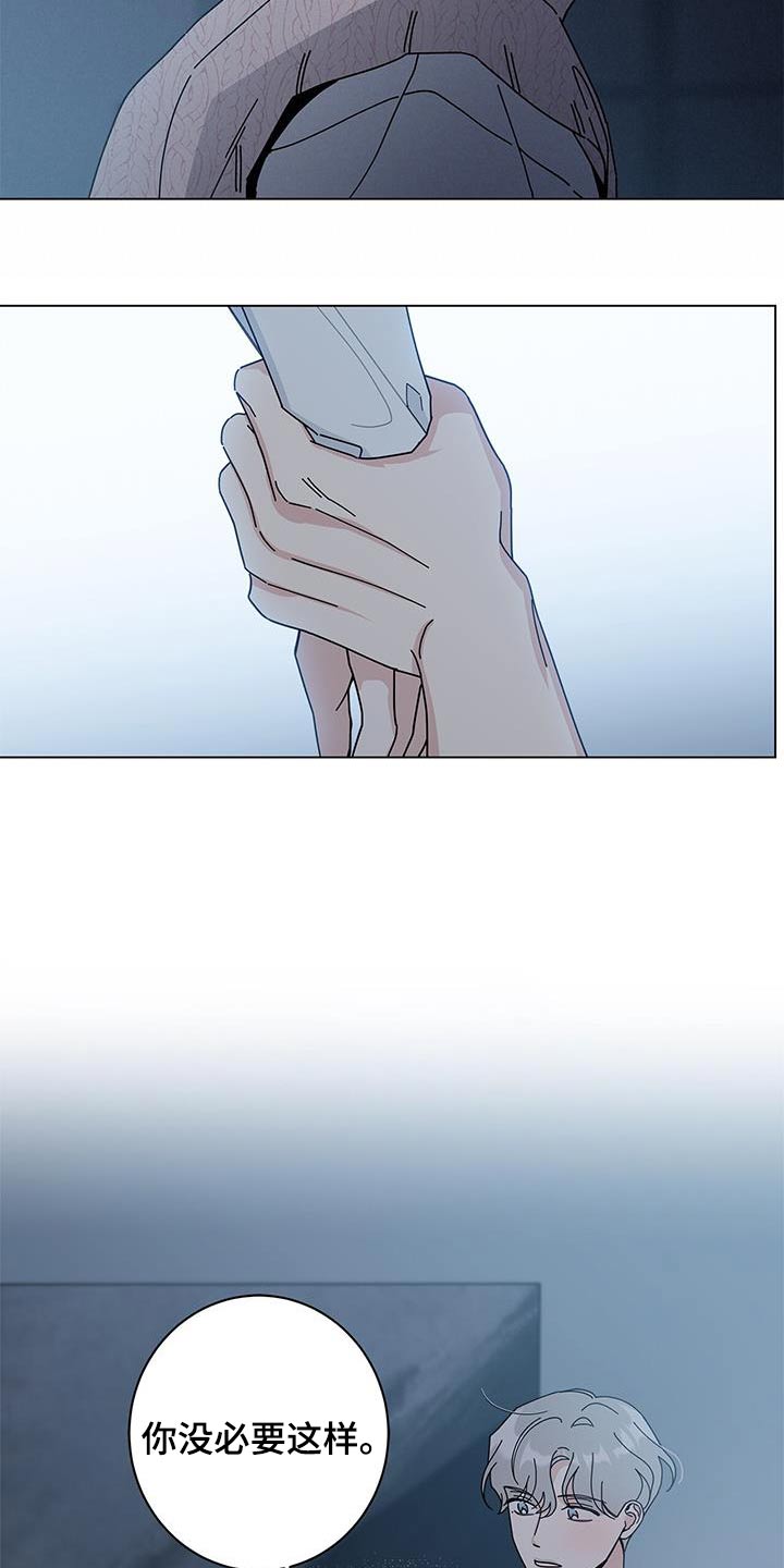 第94章：确定6