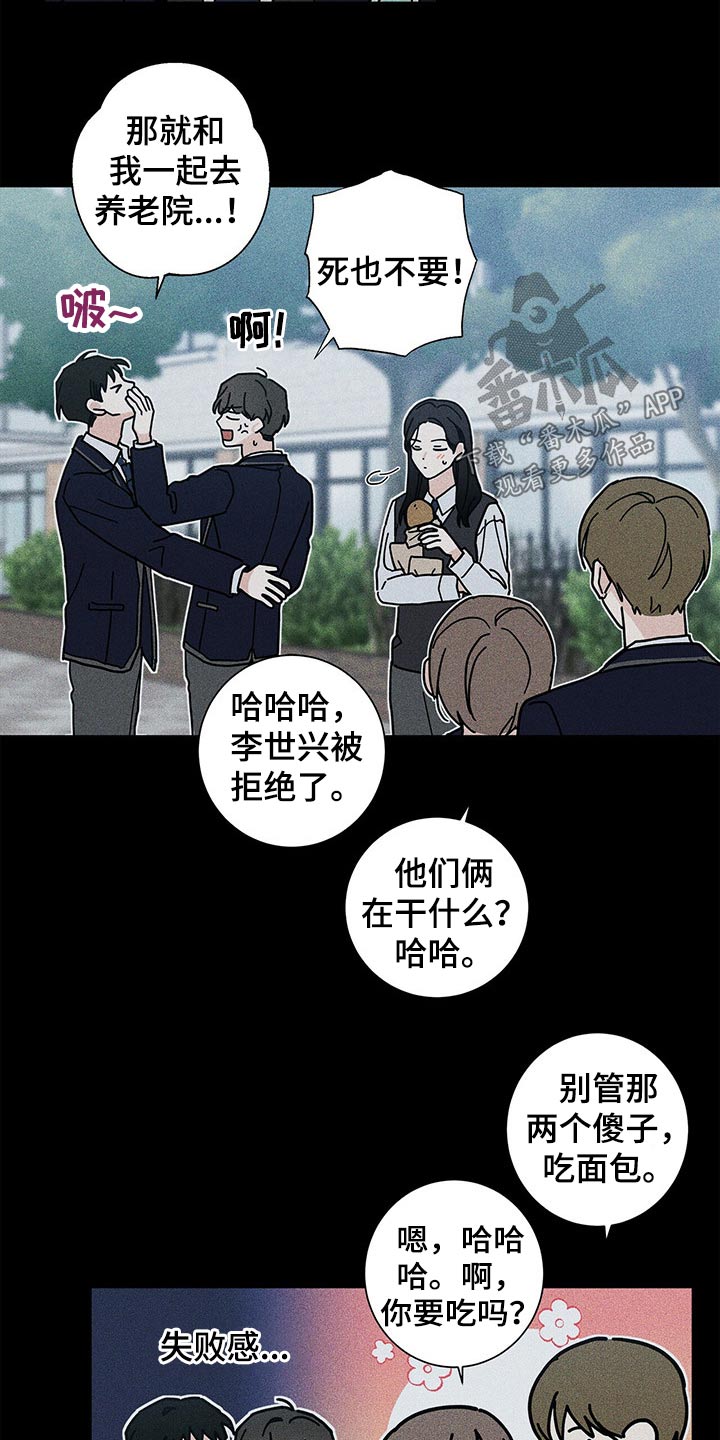 第43章：药品16