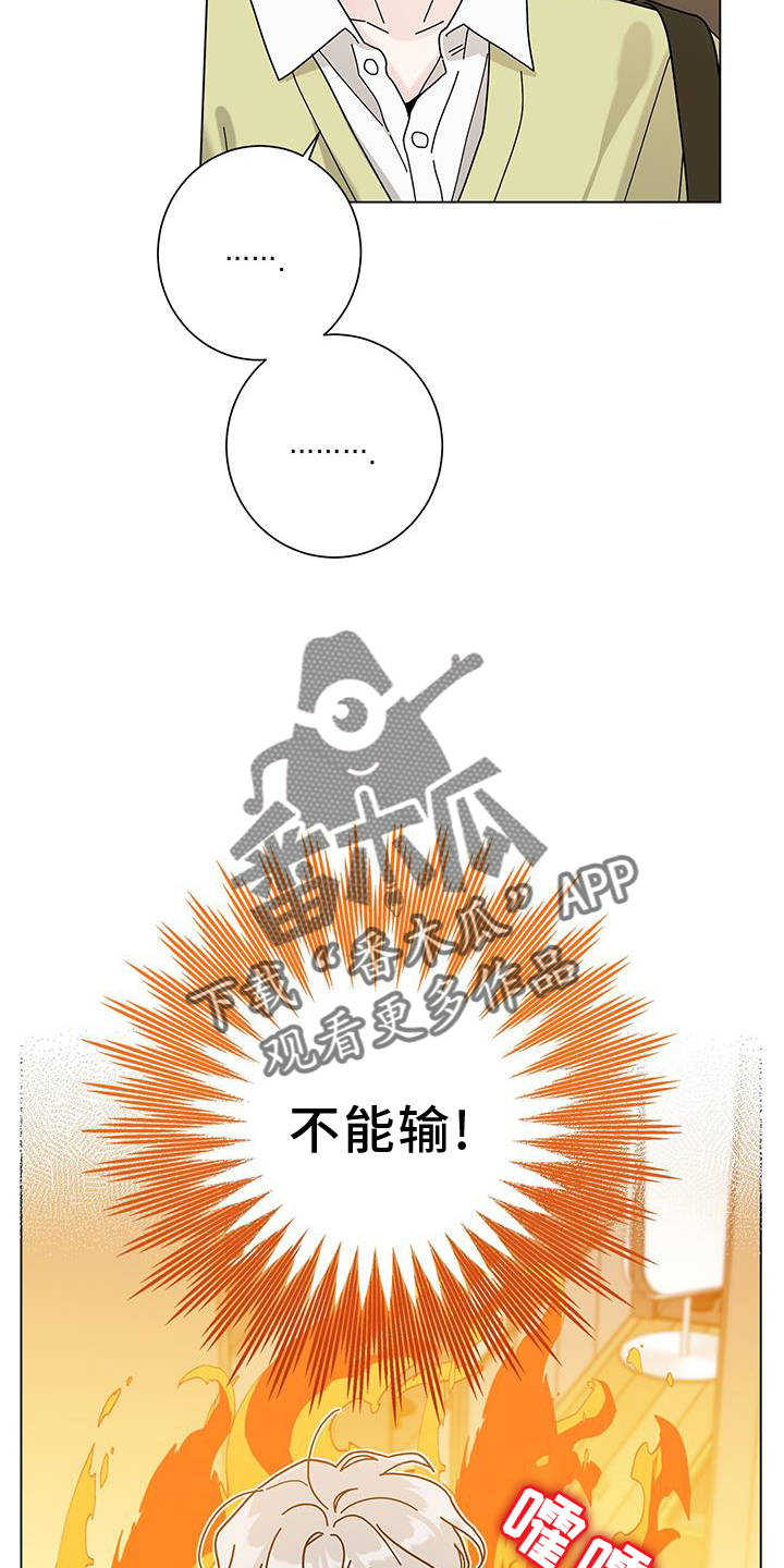 第120章：【第二季】撤销23