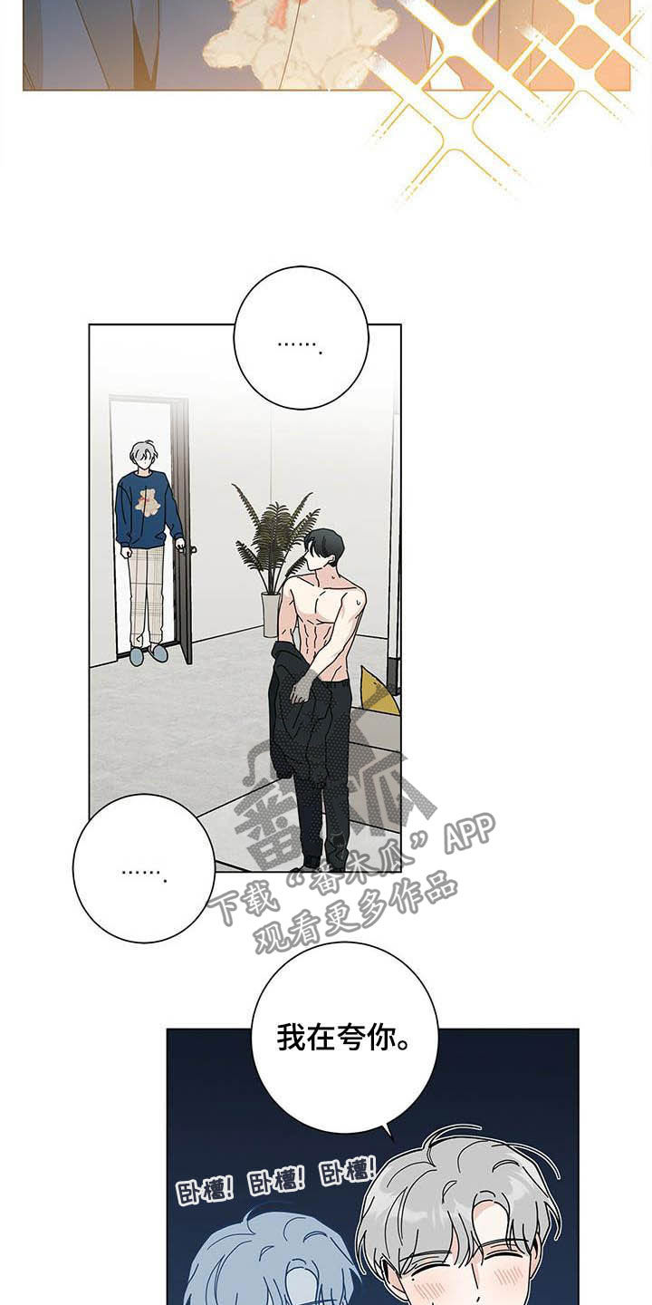 第45章：疯子20