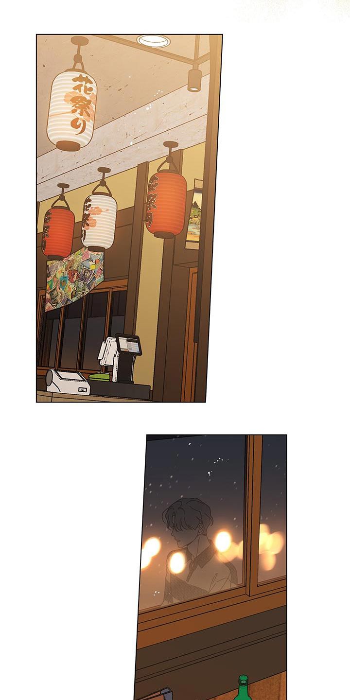 第105章：马上来19