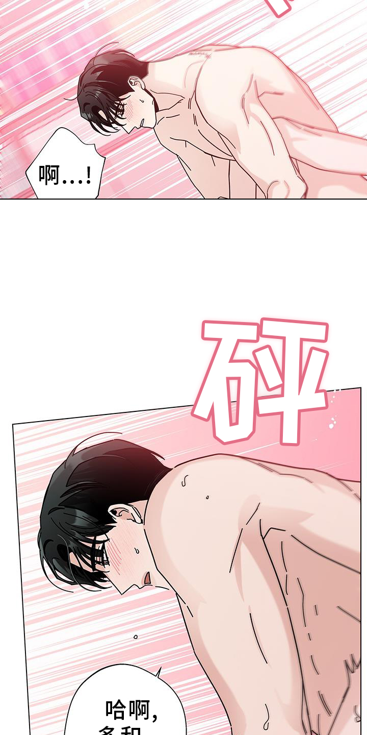 第118章：【第二季】喜欢的剧22