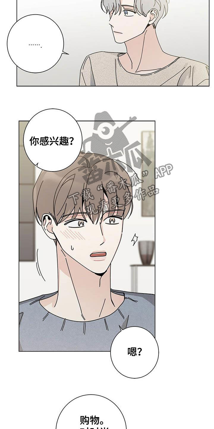 第52章：本人签收9