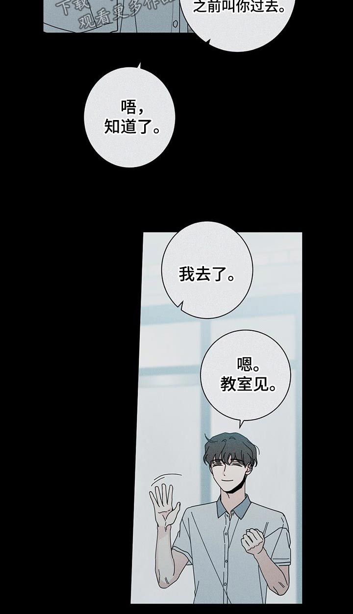 第99章：礼物15