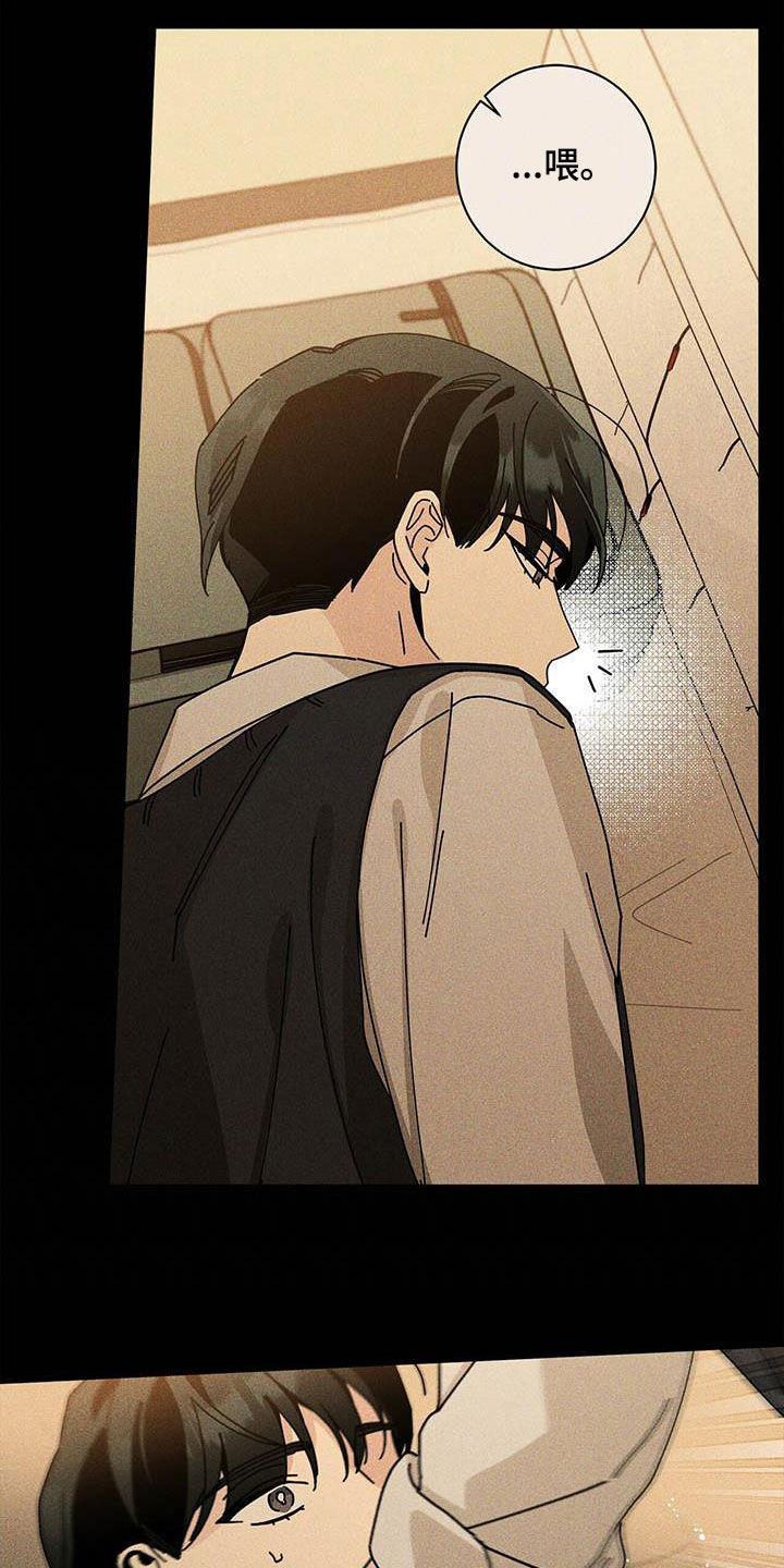 第57章：淤青21