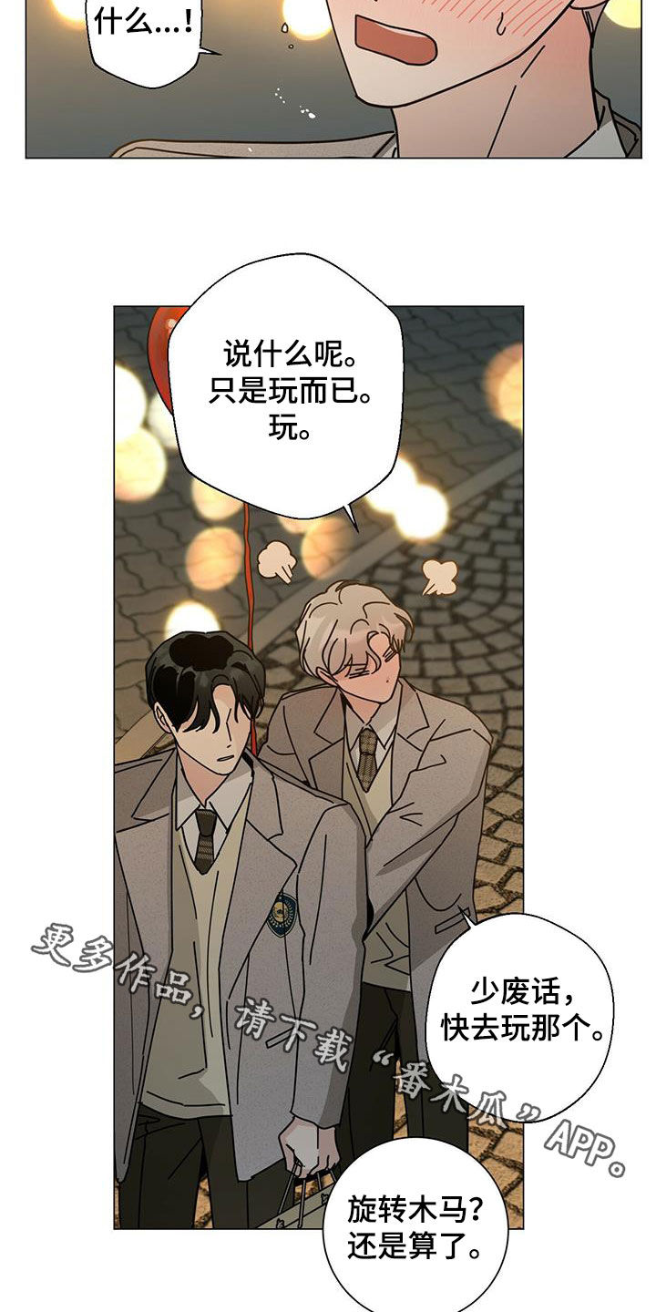 第67章：是约会吗26
