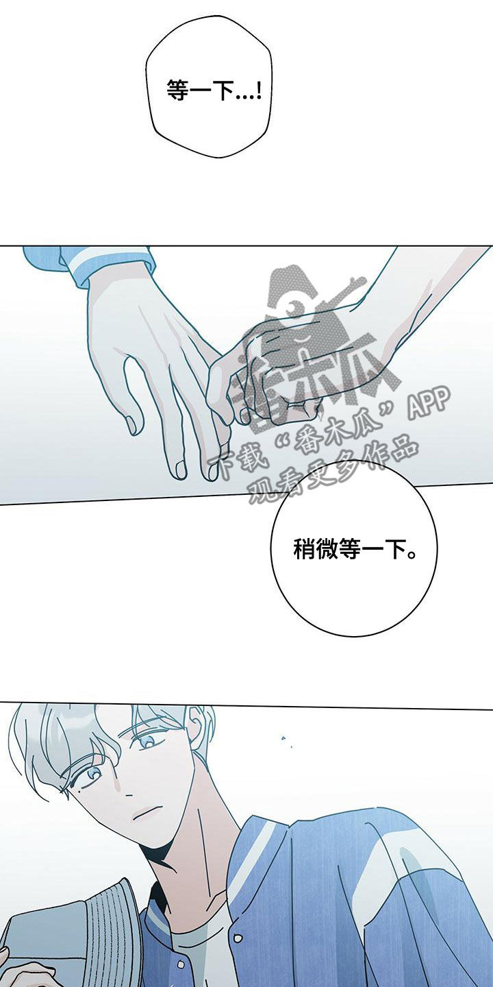 第79章：羡慕你16