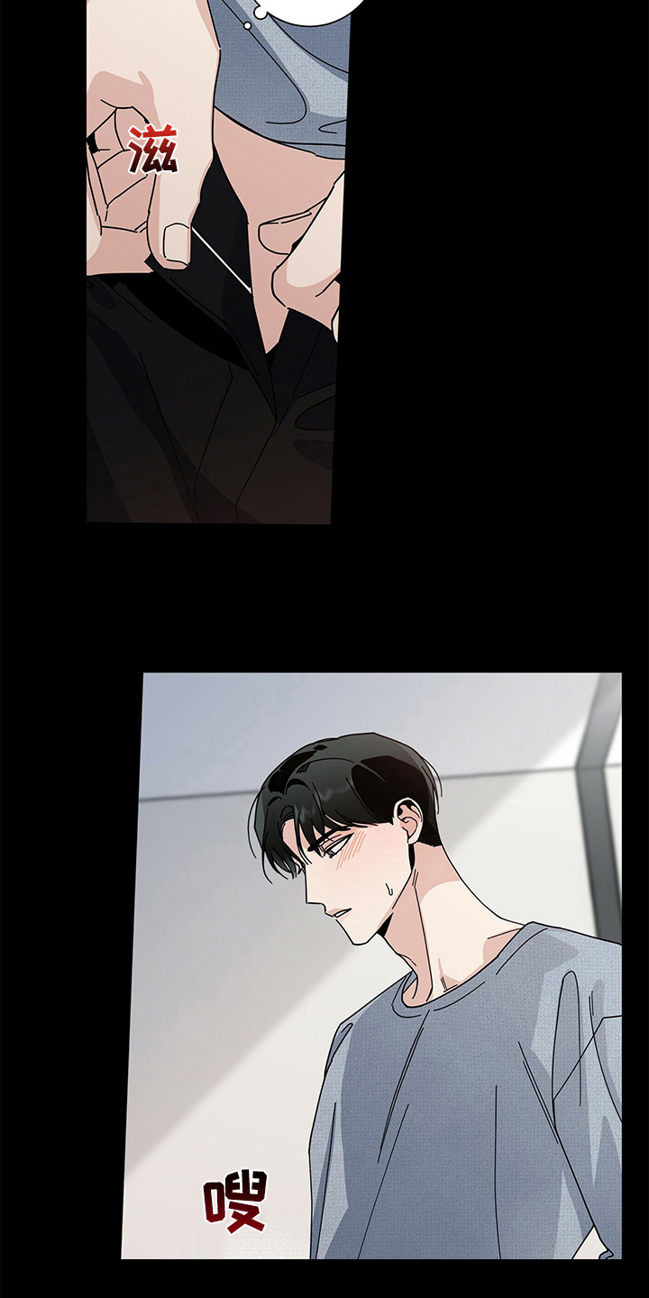 第22章：忍不住8