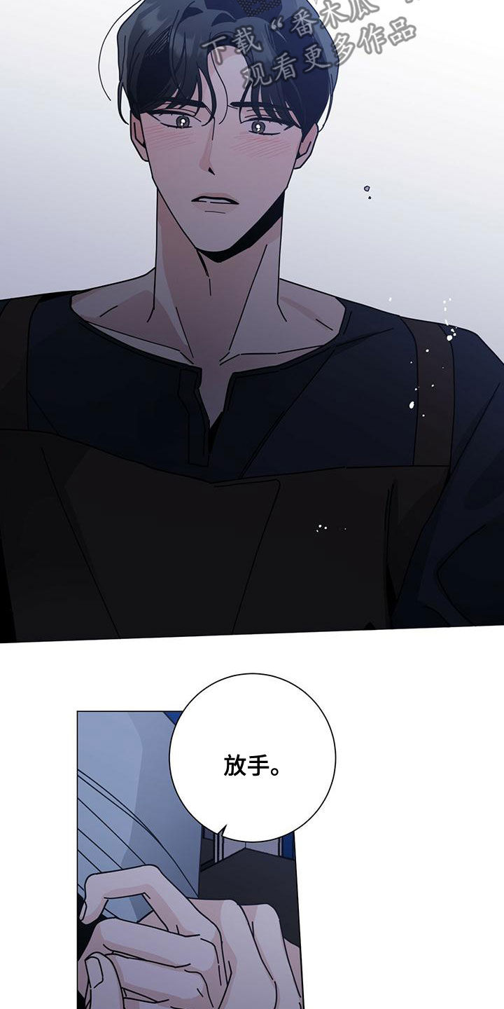 第82章：紧急情况11
