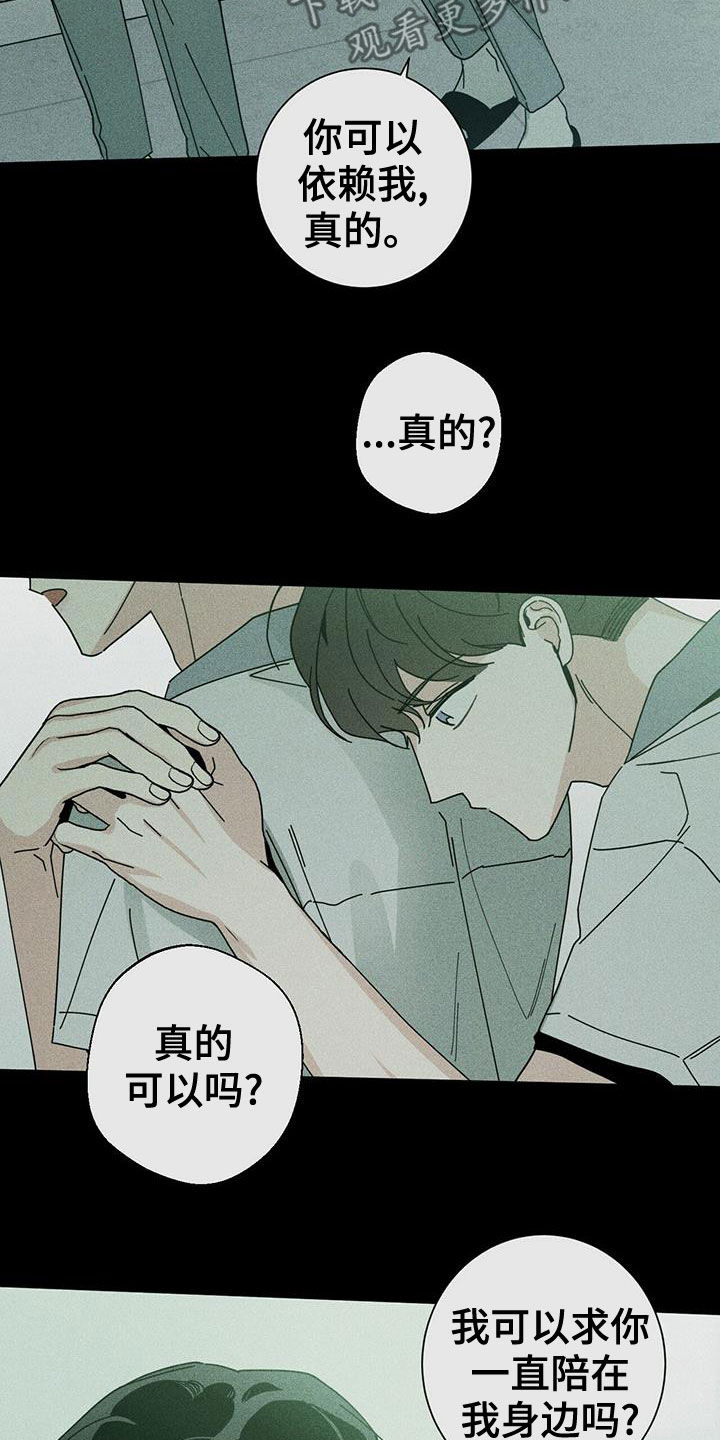 第76章：可以26