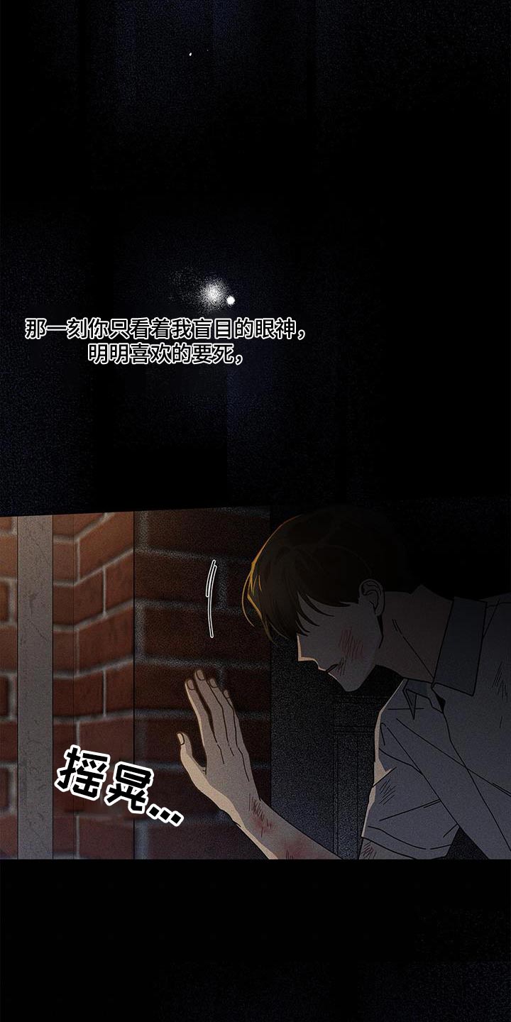 第103章：好痛25