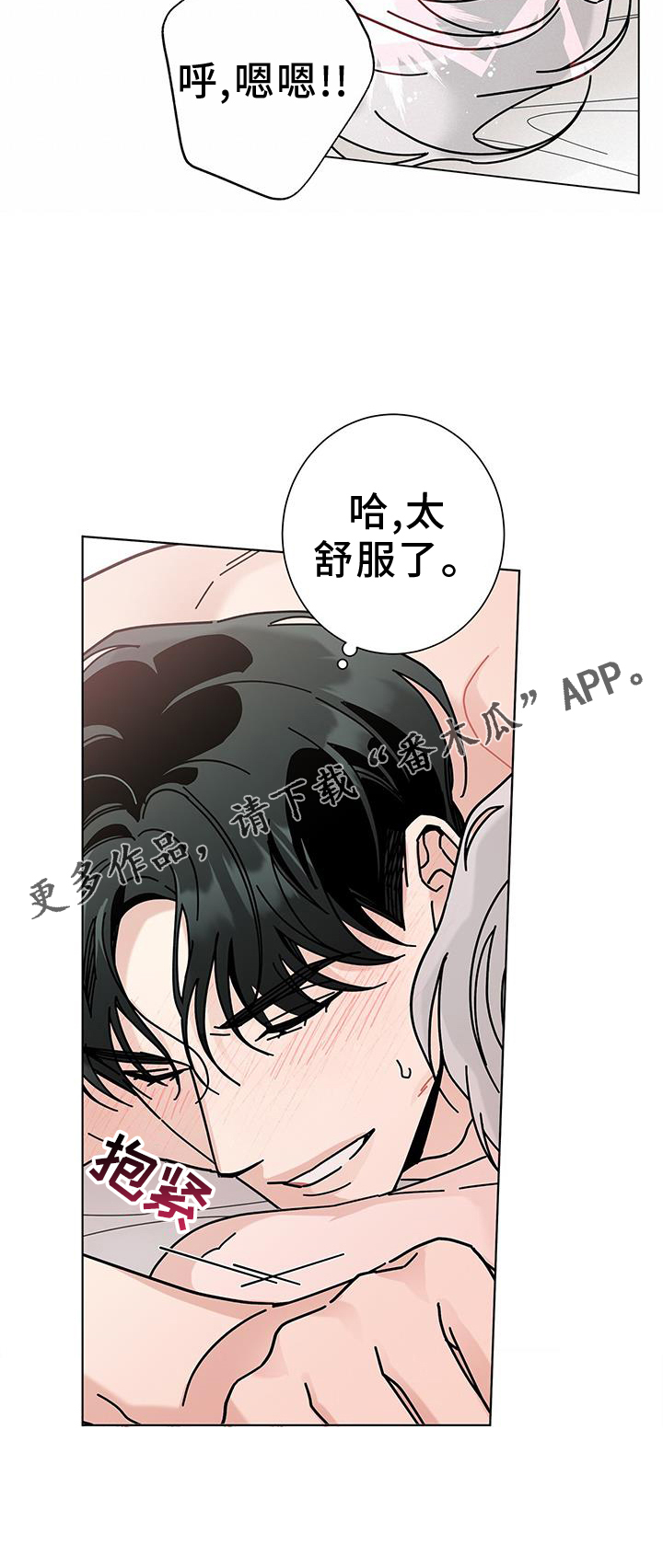 第118章：【第二季】喜欢的剧31