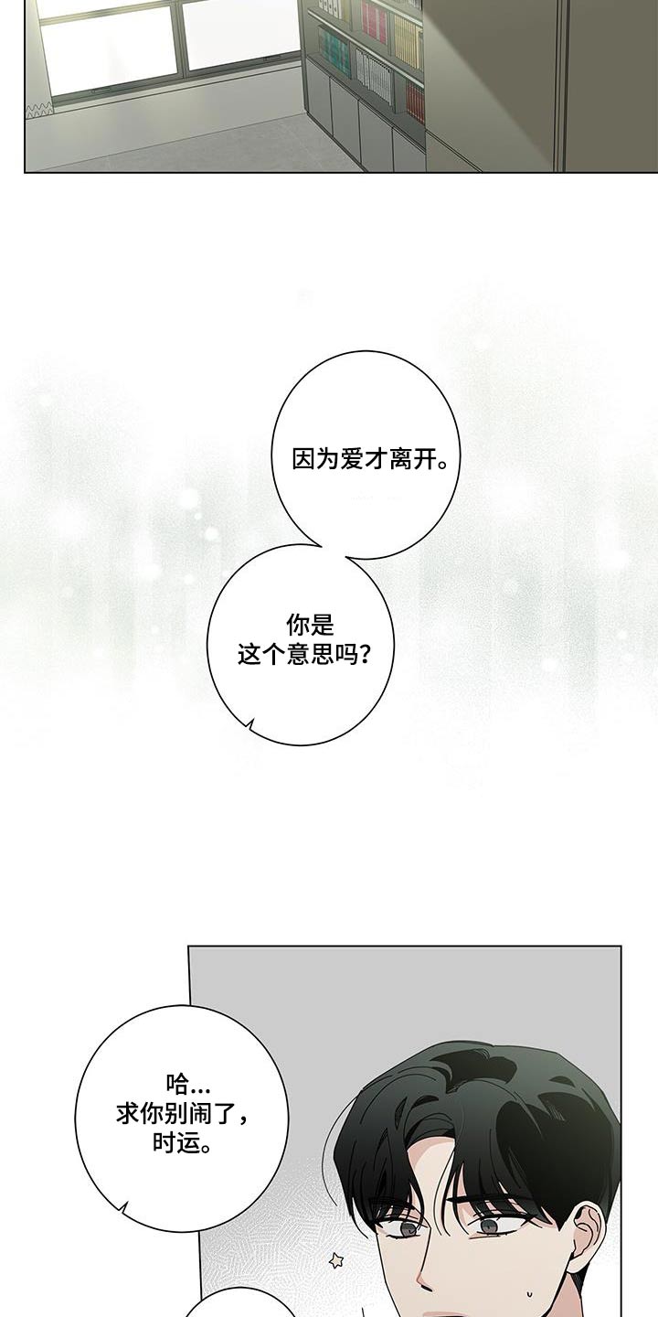 第104章：谈谈12