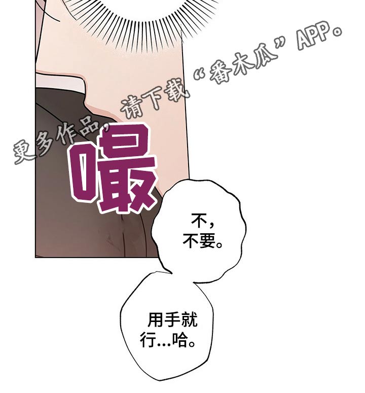 第39章：抗拒20