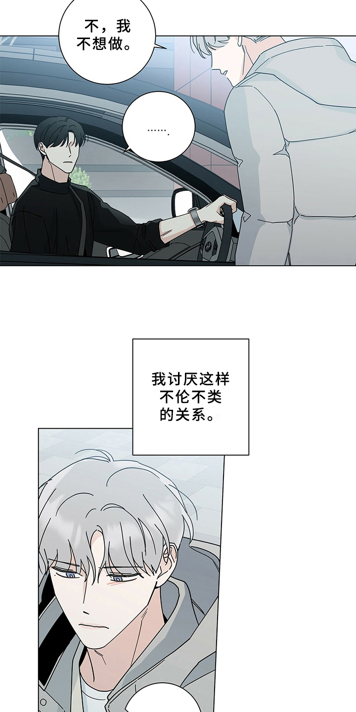 第27章：决心1