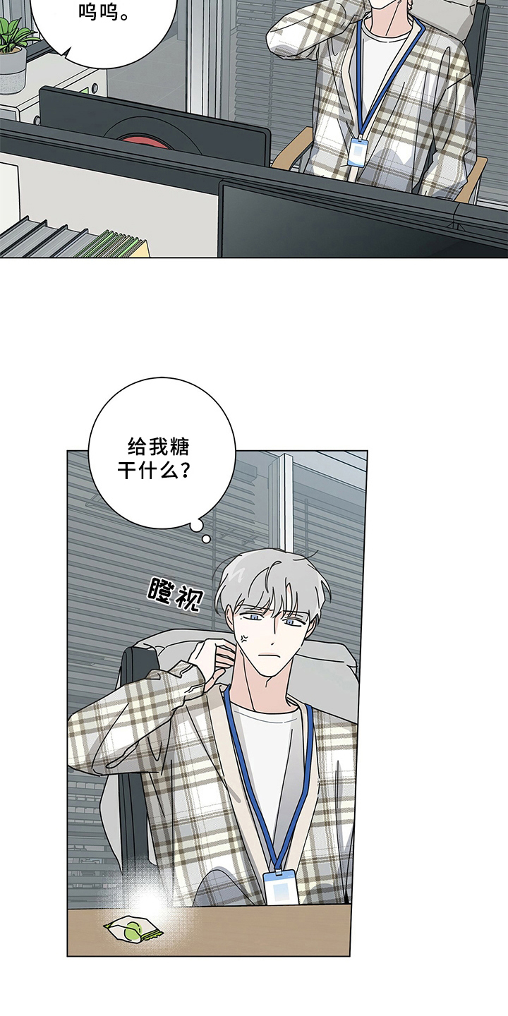 第27章：决心10