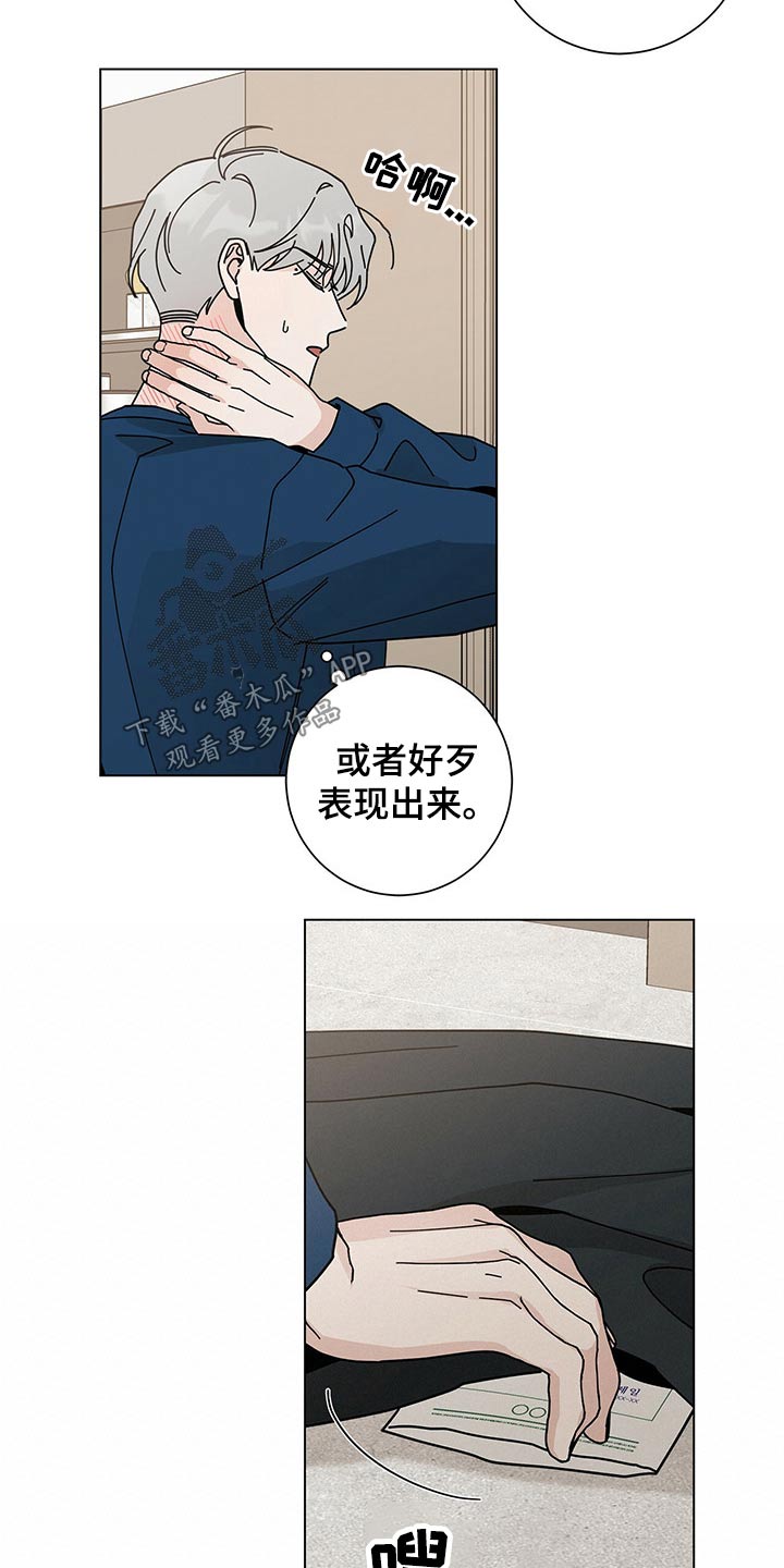 第43章：药品6