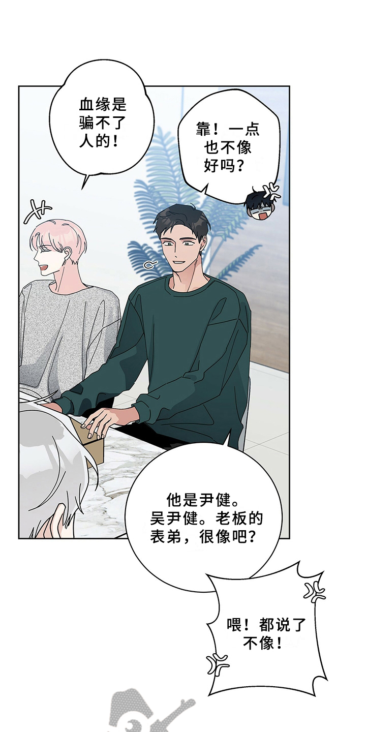 第7章：相似8