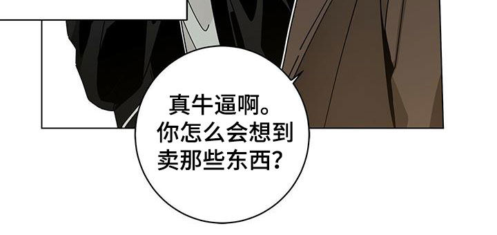第65章：真正的玩12