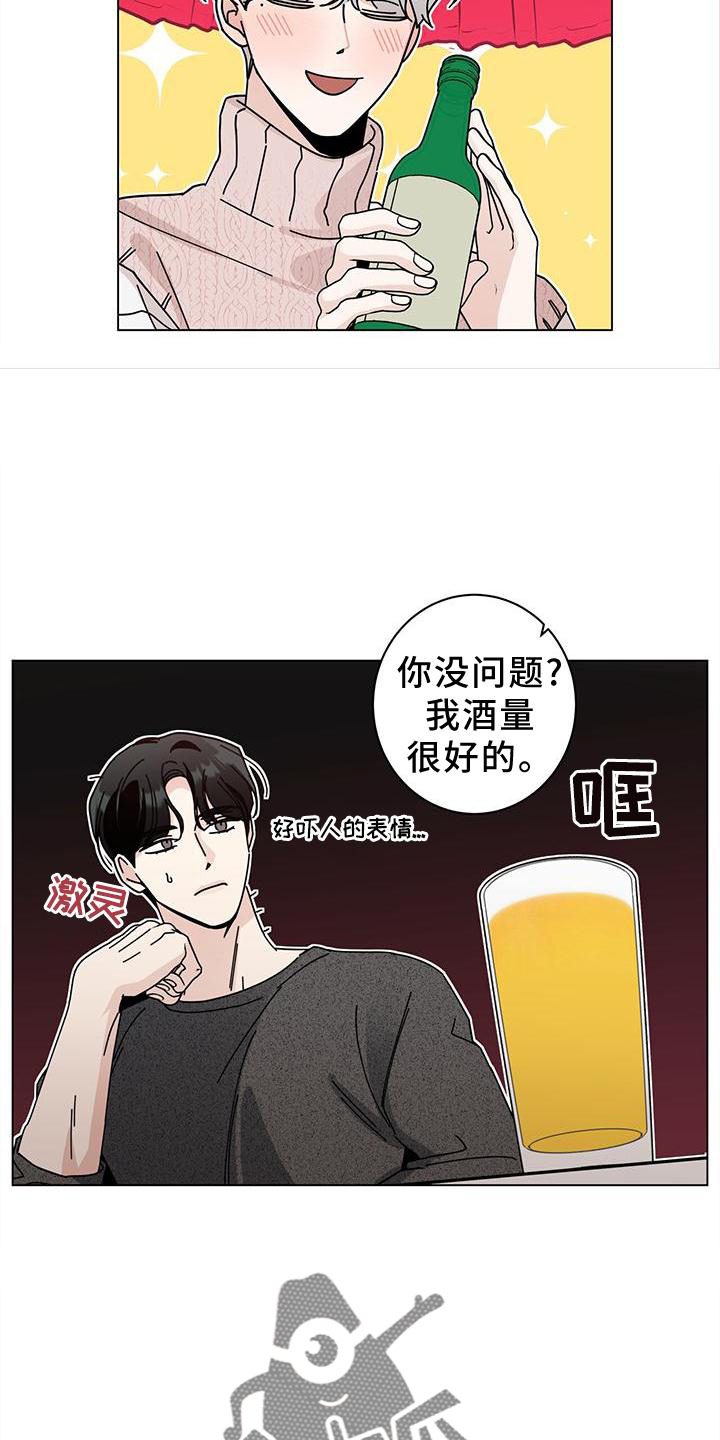 第90章：幻想时间17