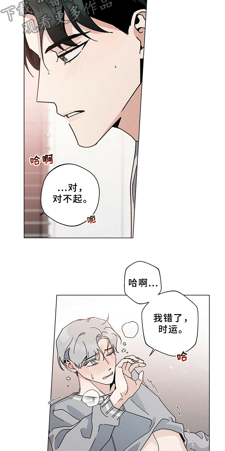 第16章：叫醒2