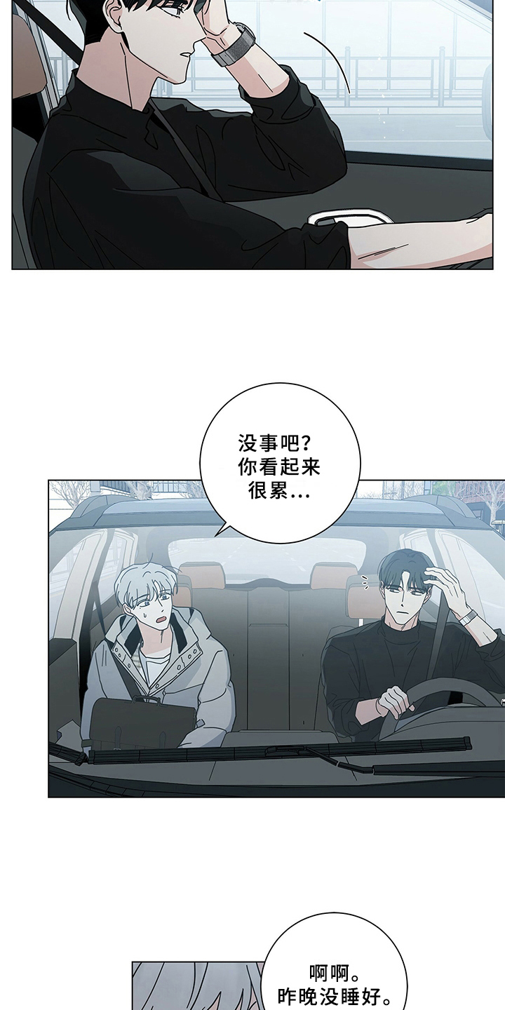 第26章：知道5