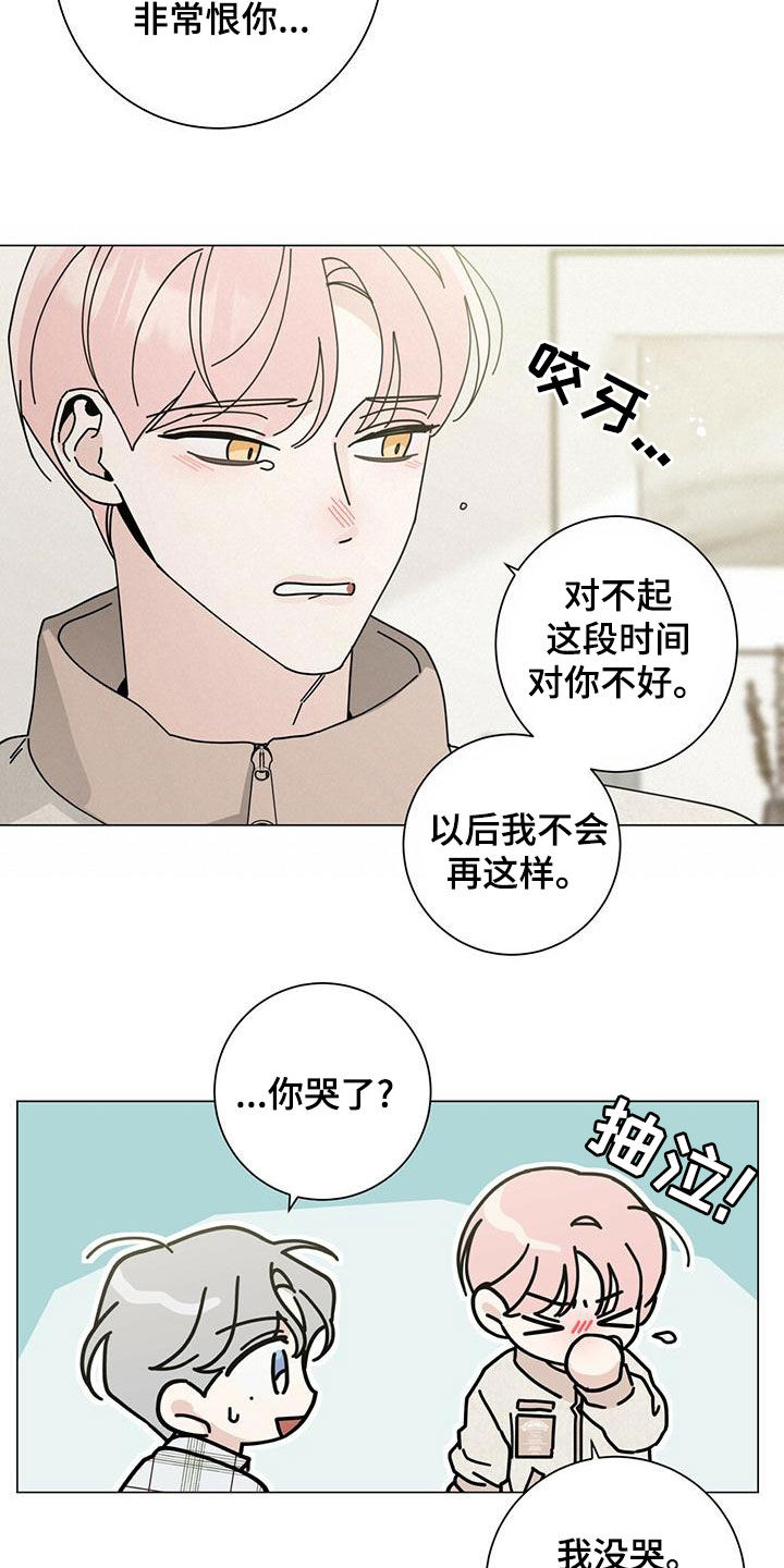 第87章：不能失去他15