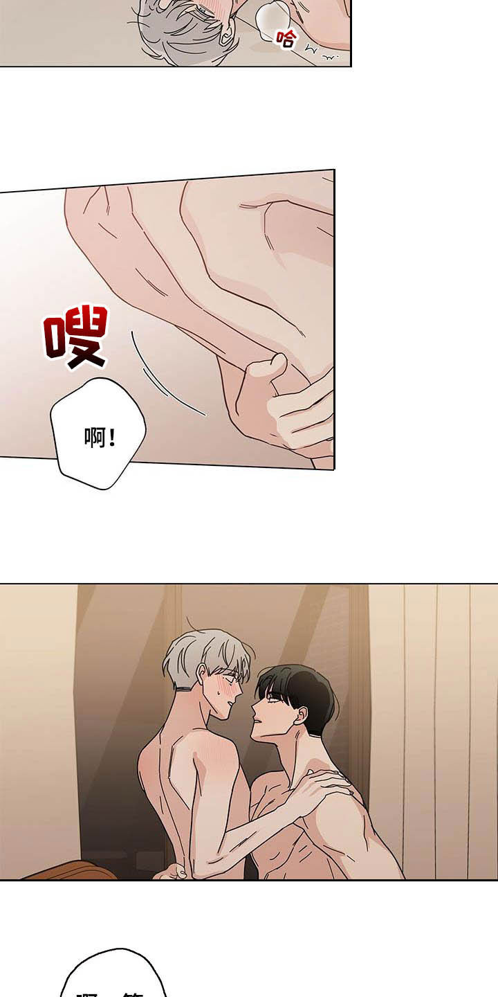 第34章：一线之间10