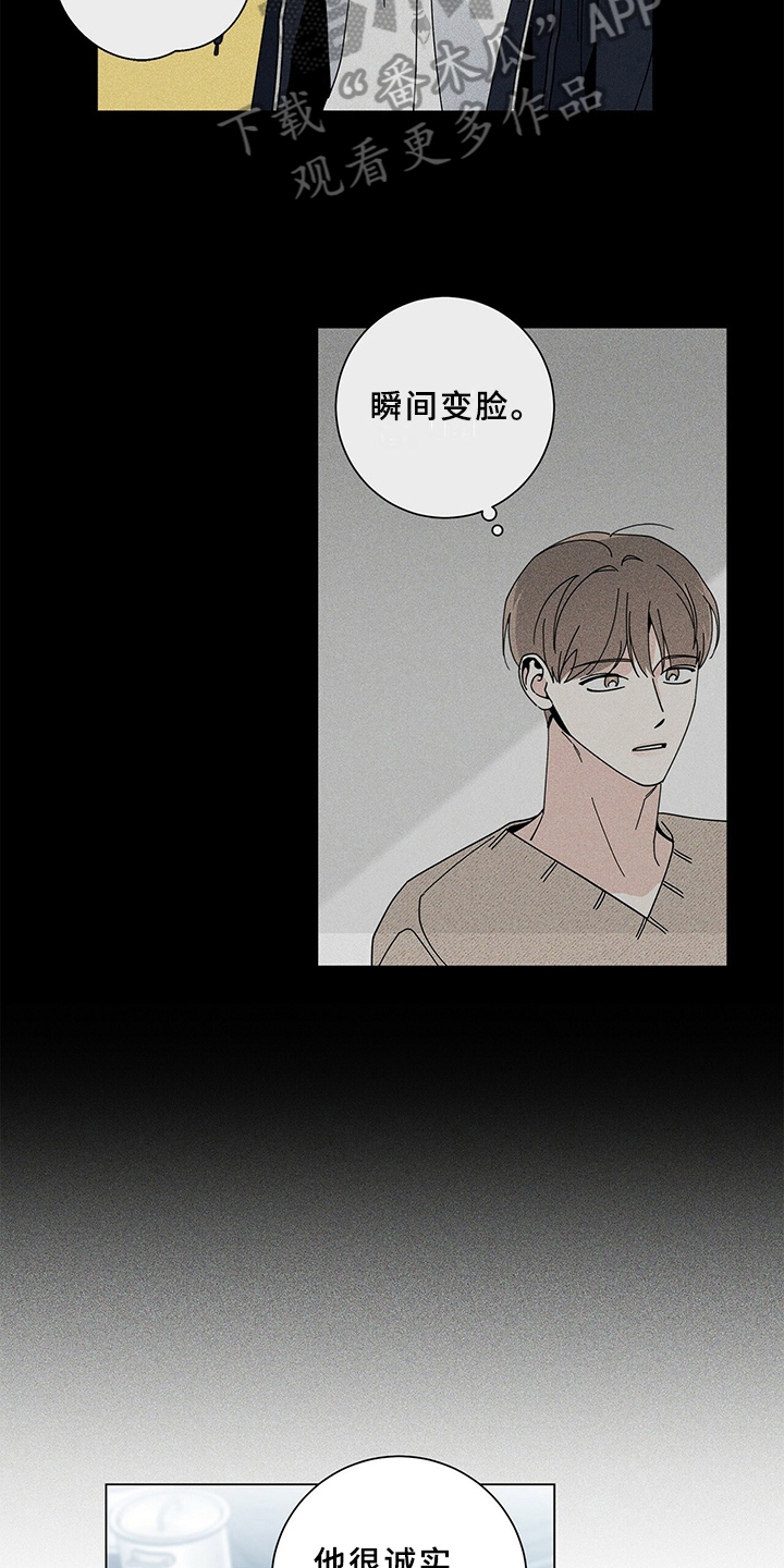 第19章：敲门5