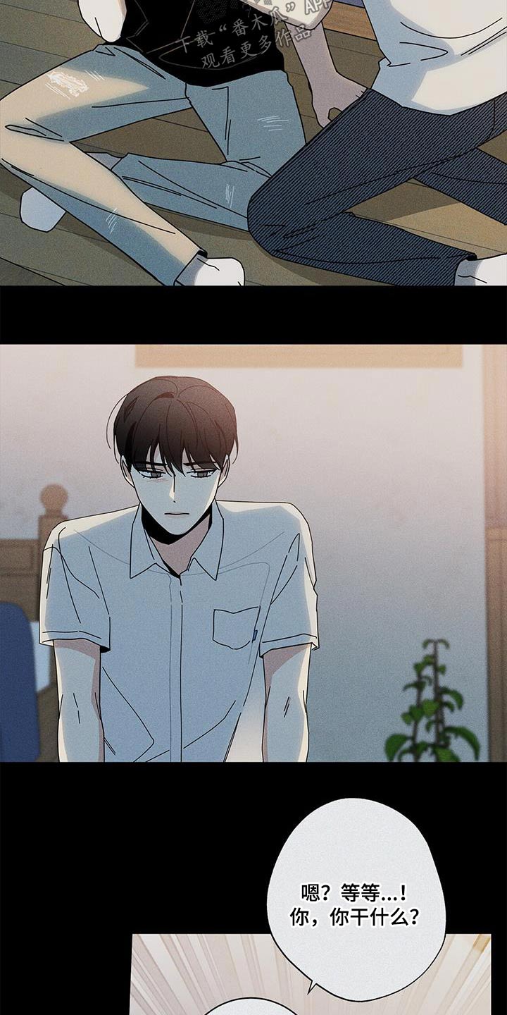 第101章：相信我20