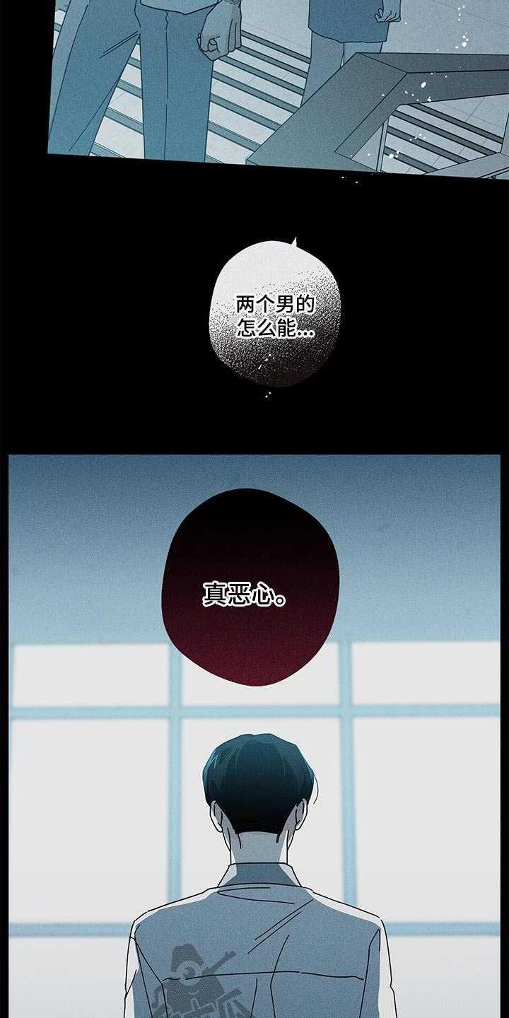 第100章：都是你的错11