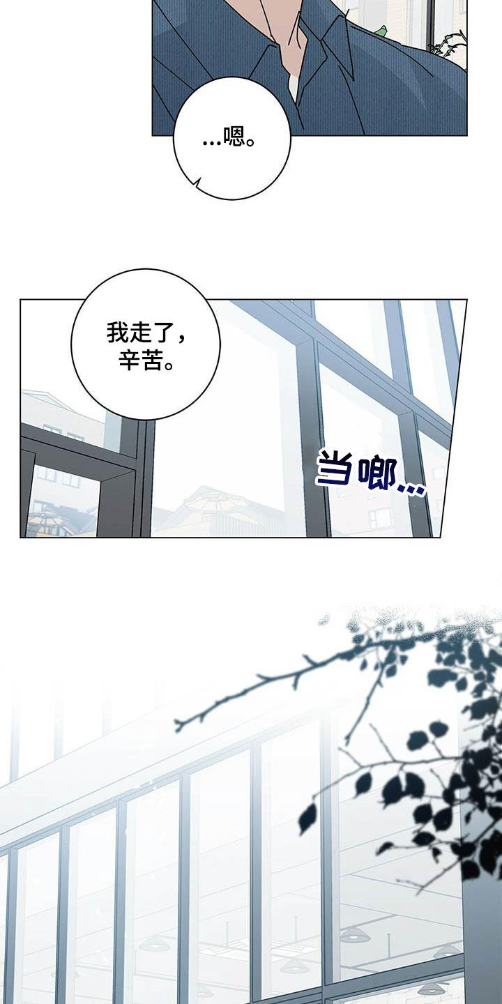 第58章：别太辛苦17