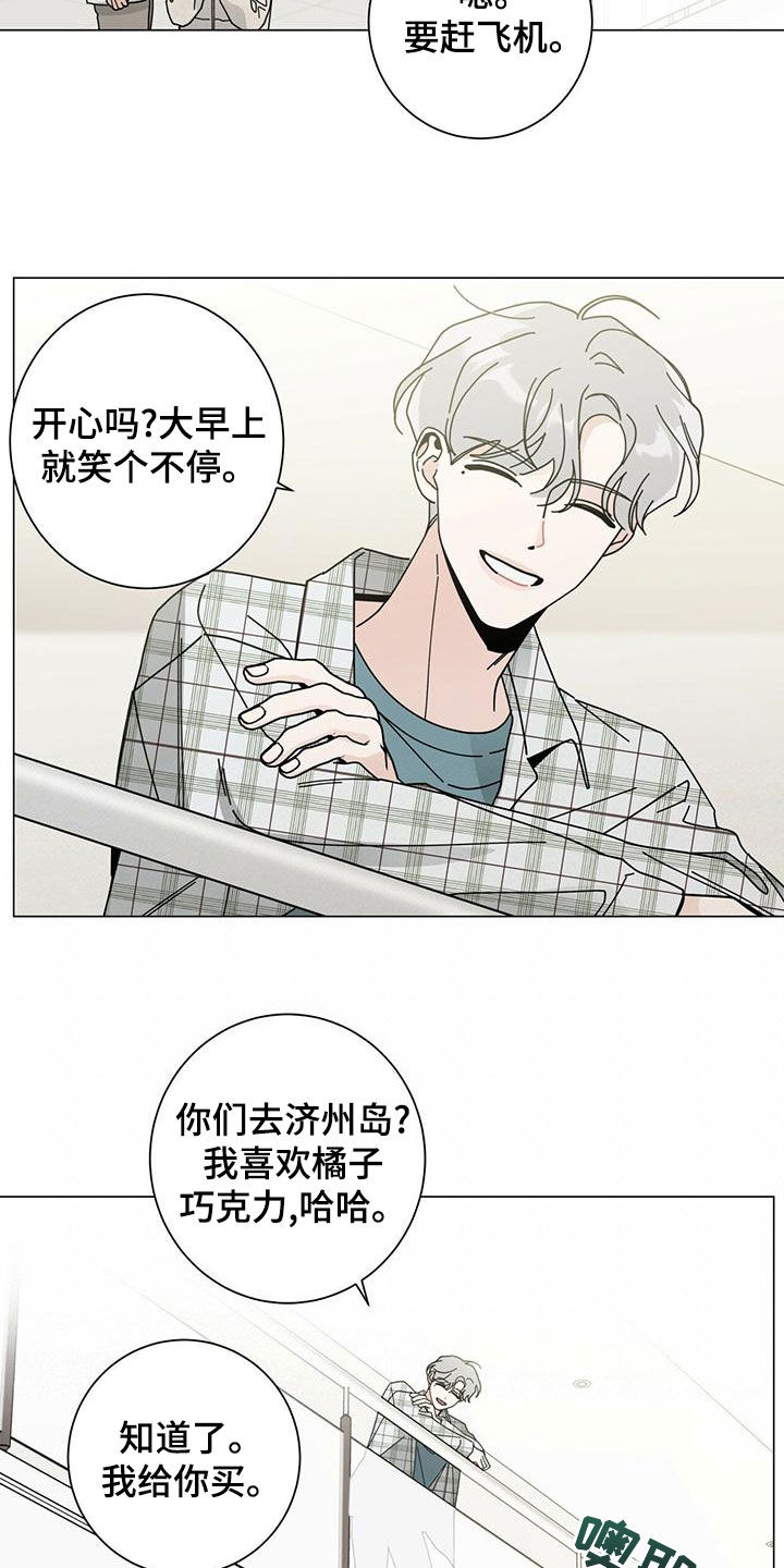 第87章：不能失去他6