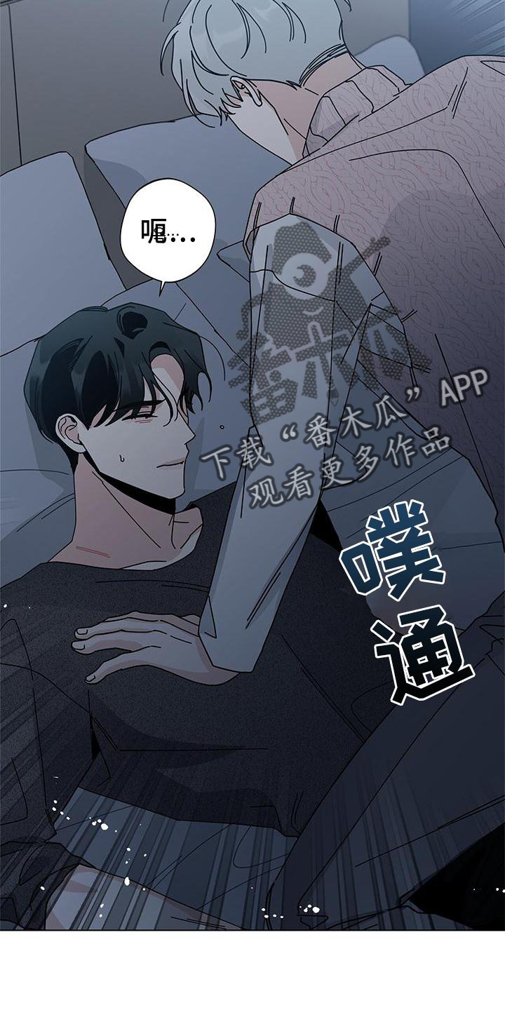 第92章：你醉了13
