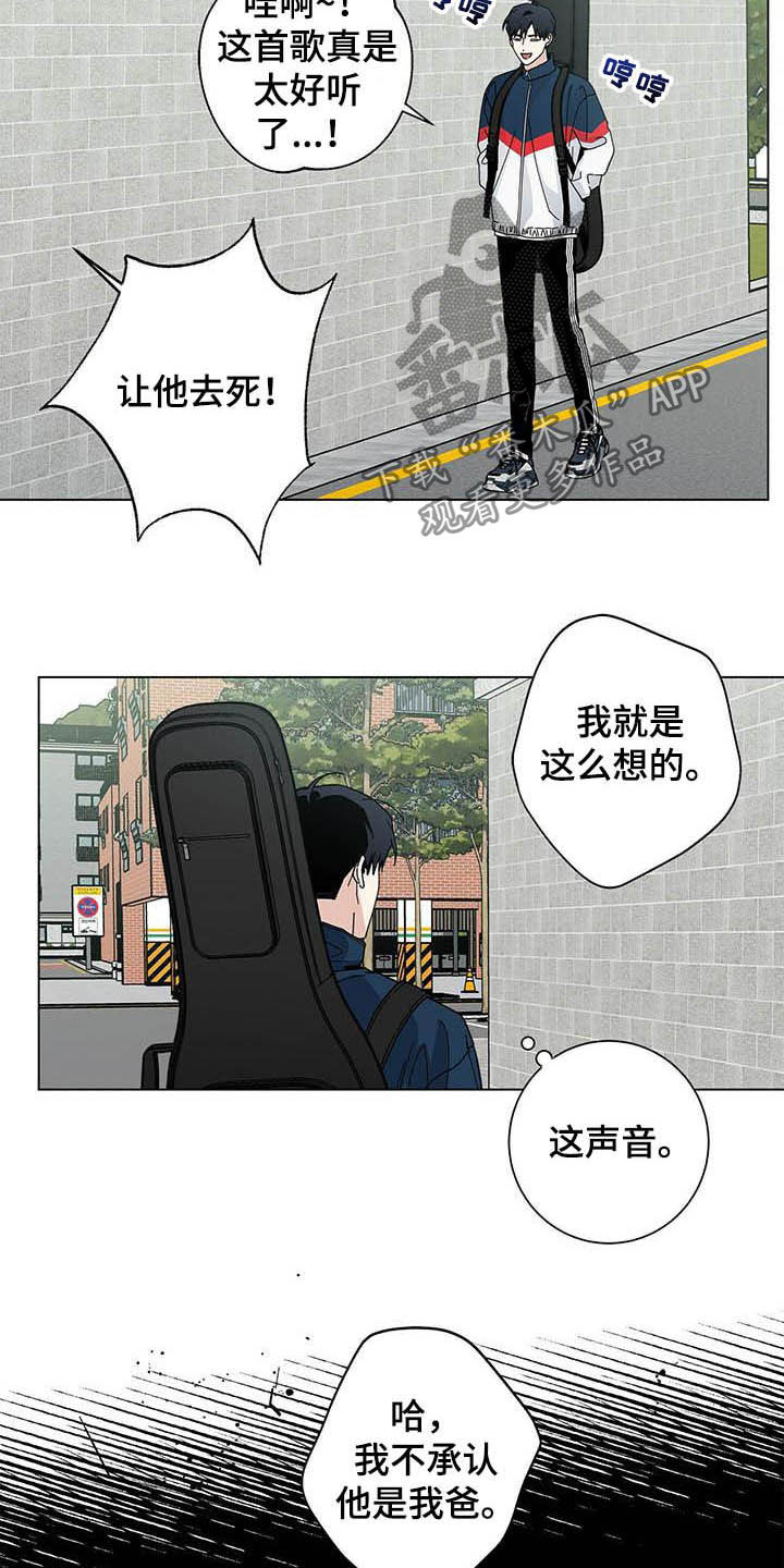 第46章：让他去死6