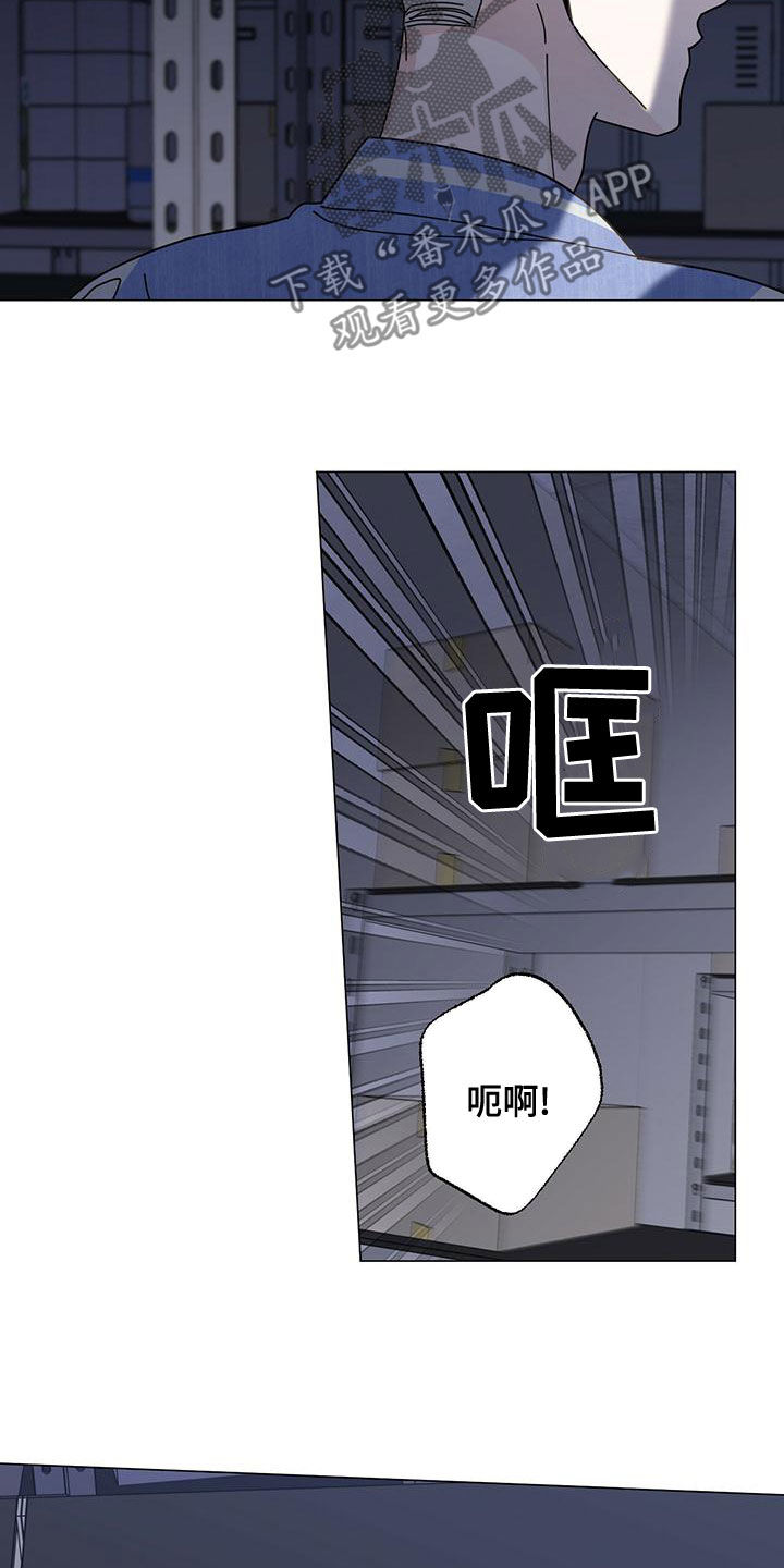 第81章：猜测24
