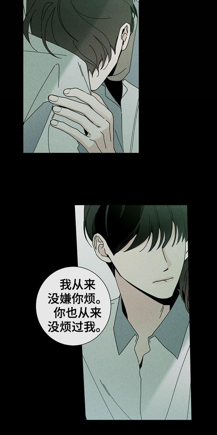 第76章：可以24