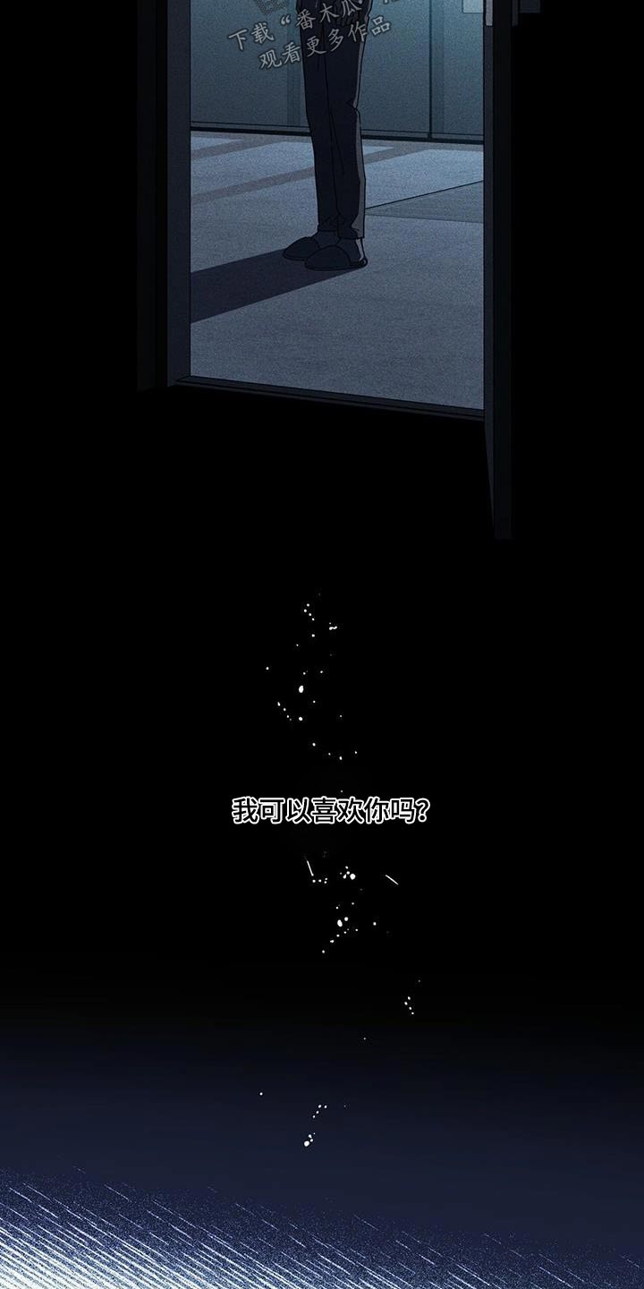 第106章：告诉他14