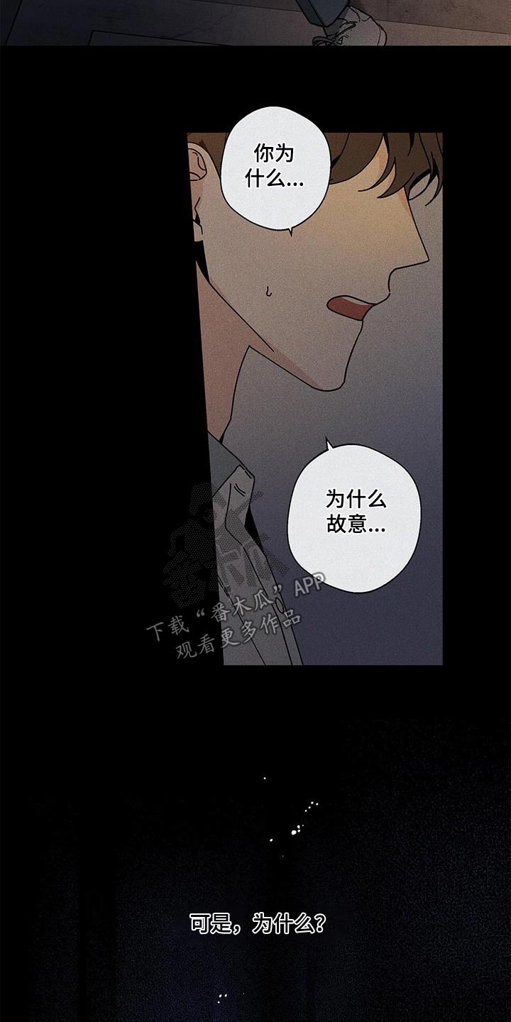 第103章：好痛24